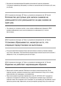 Страница 230