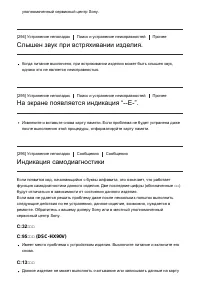Страница 231