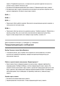 Страница 232