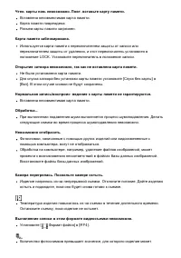 Страница 233