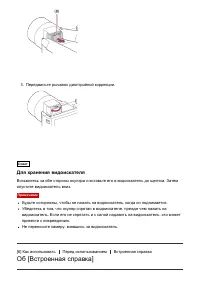 Страница 27