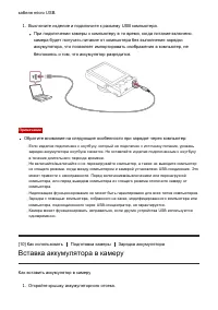 Страница 31