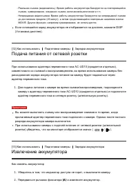 Страница 34