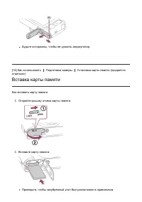 Страница 35