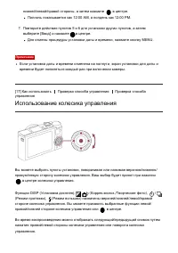 Страница 38