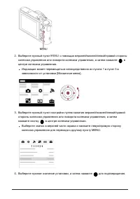 Страница 40