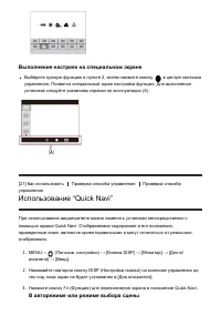 Страница 42