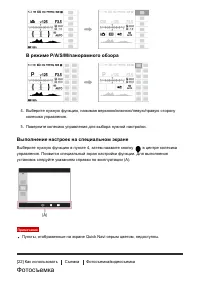 Страница 43