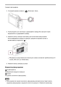 Страница 44