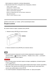 Страница 45