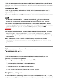 Страница 50