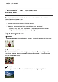 Страница 53