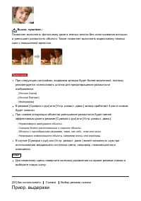 Страница 56