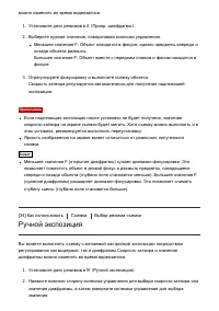 Страница 58