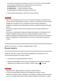 Страница 59