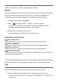 Страница 60