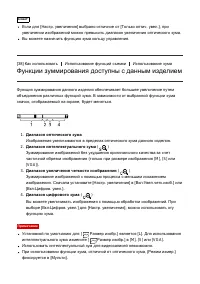 Страница 61