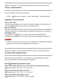 Страница 62