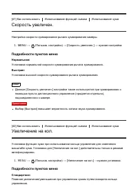 Страница 63