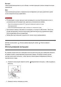 Страница 64