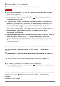 Страница 65
