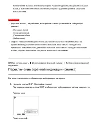 Страница 67