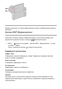 Страница 72