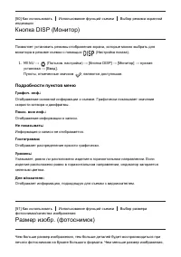Страница 73