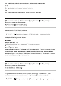 Страница 75