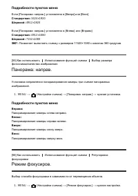Страница 76