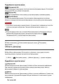 Страница 77
