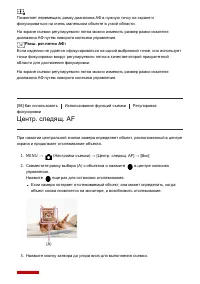 Страница 78