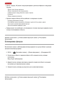 Страница 79