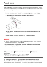 Страница 80