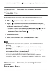 Страница 82