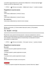 Страница 83