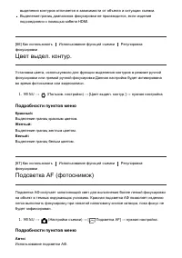 Страница 84