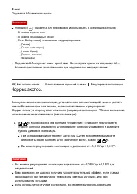 Страница 85