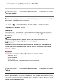 Страница 86