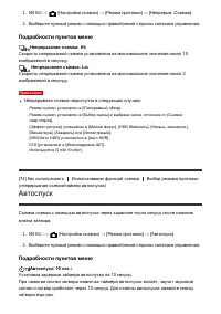 Страница 89