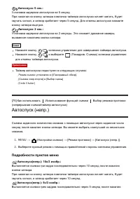 Страница 90