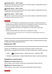 Страница 93