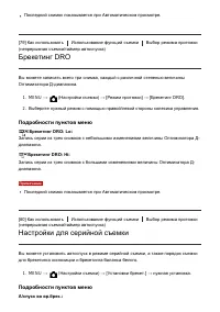 Страница 94
