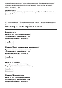 Страница 95
