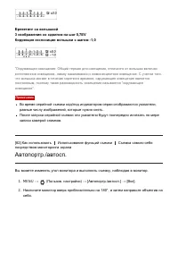 Страница 96