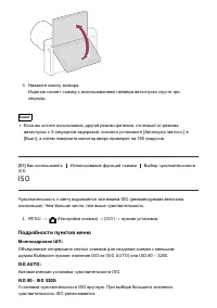 Страница 97