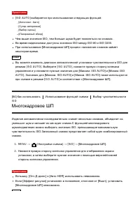Страница 98