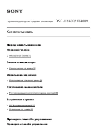 Страница 1