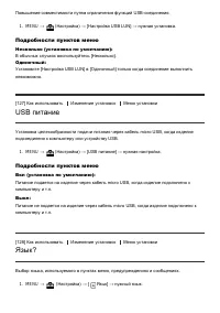 Страница 115