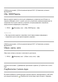 Страница 135